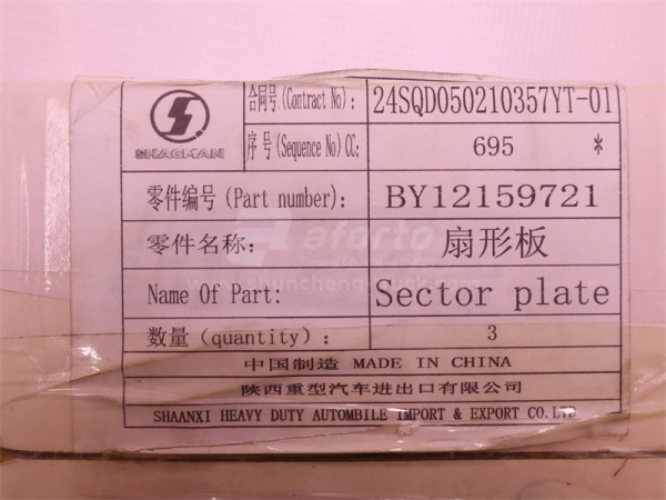 Пластина для крепления распредвала WEICHAI DEUTZ WP6.210E32 (оригинал)