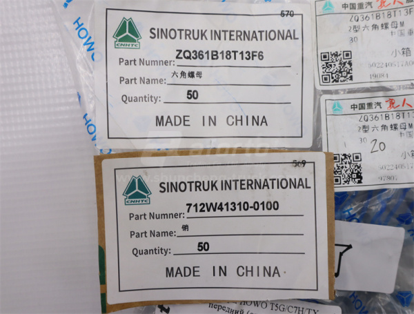 Палец рессоры HOWO T5G/C7H/TX передний (оригинал)