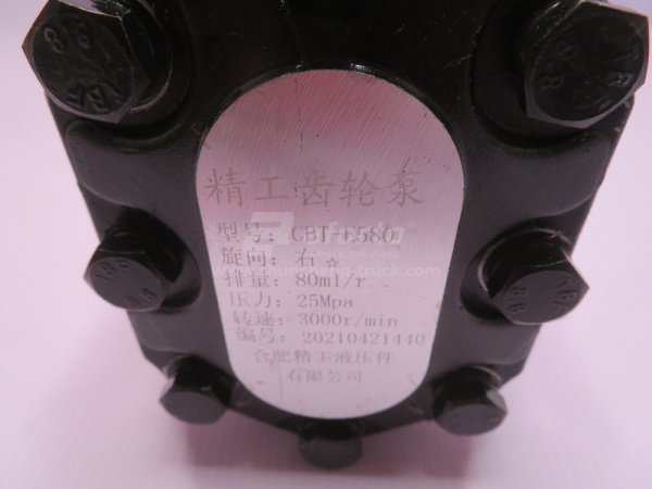 Гидронасос подъёма кузова HOWO 68C правого вращения (выход сбоку)