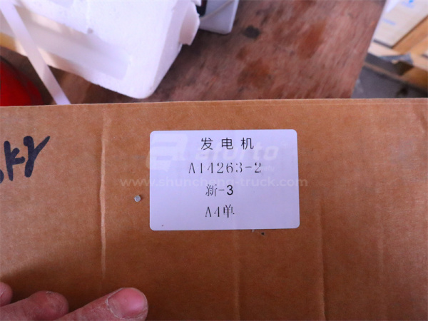 Генератор 6PK HOWO A7 D12 70A SHENHU