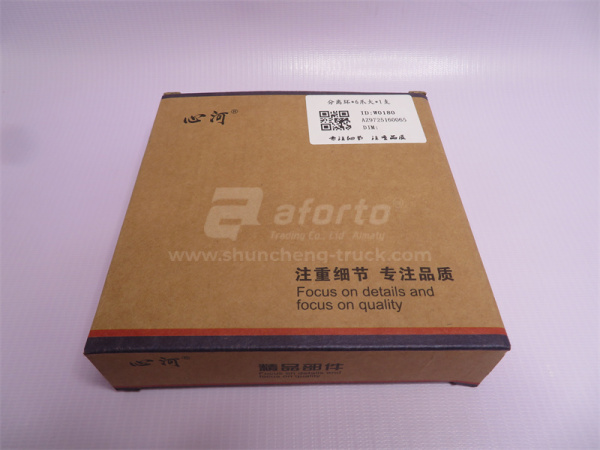 Кольцо упорное корзины сцепления FAST (на 430 корзину,D = 89 / (XINHE)