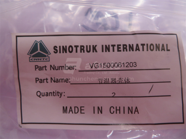 Корпус термостата нижний HOWO WD615/D10 (оригинал)