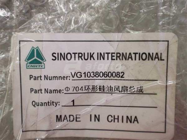 Гидромуфта вентилятора D10 в сборе с вентилятора (оригинал)