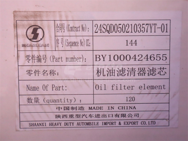 Фильтр масляный JX0818A WEICHAI WP10/WP12 (оригинал)