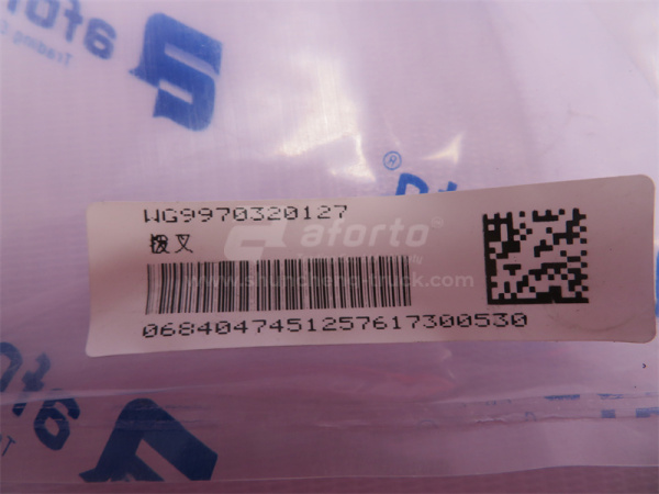 Вилка блокировки дифференциала межосевого HOWO 70T AC26 (оригинал)