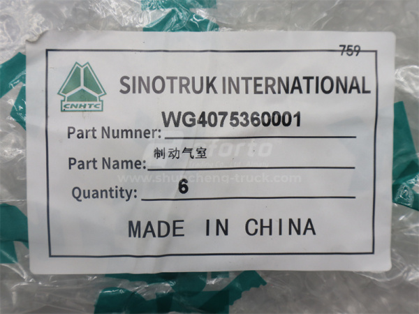 Энергоаккумулятор HOWO TX переднего моста правая (оригинал)