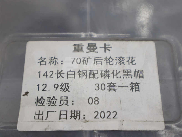 Шпилька колеса 25*24*130 HOWO 70T AC26 заднего