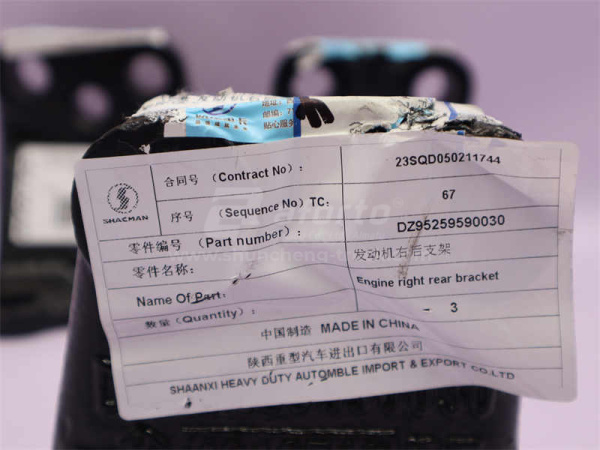 Кронштейн двигателя SHAANXI X3000 задний правый (оригинал)