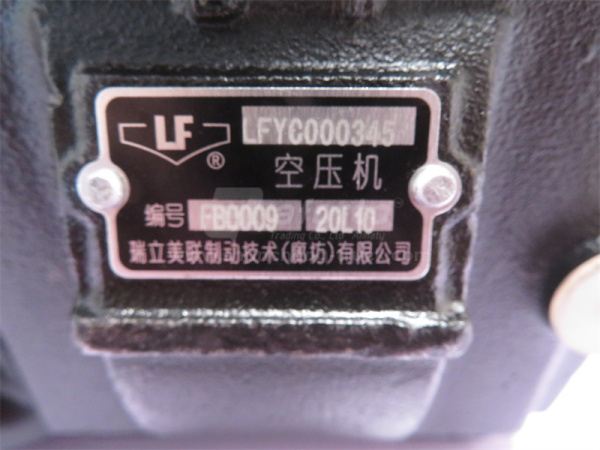 Компрессор воздушный B4000-3509100A YUCHAI YC6J SORL