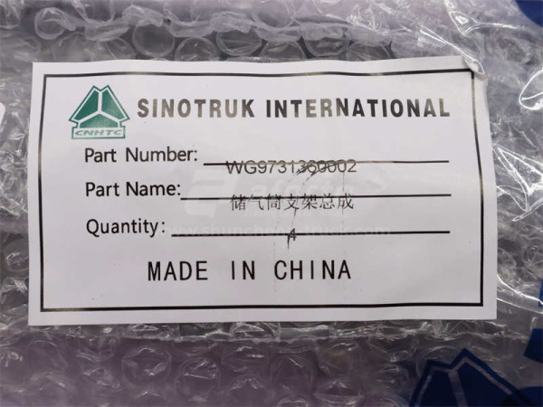 Кронштейн рессивера HOWO (оригинал)