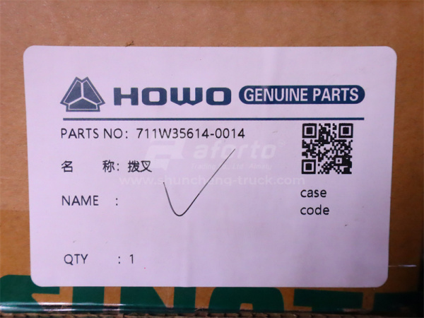 Вилка блокировки дифференциала межосевого SINOTRUK MCP16 задний (оригинал)