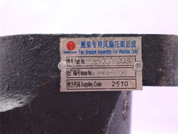 Привод на гидромуфту WEICHAI WD618 0939 (оригинал)