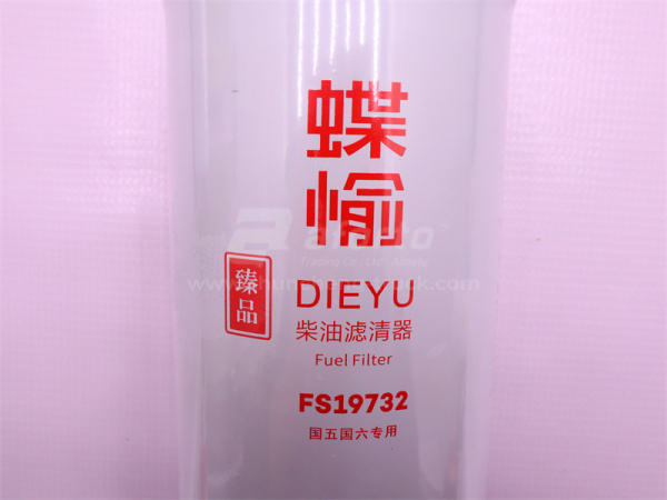 Фильтр топливный FS19732/R60S-PHC-FG QSB6.7
