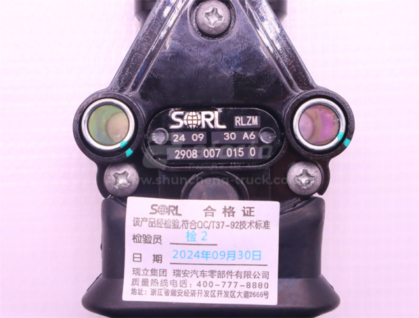 Пневморегулятор уровня пола кабины HOWO SORL