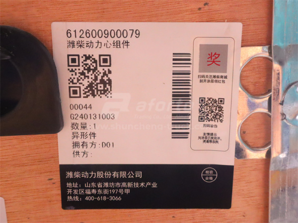 Поршневая группа WP10 EGR (оригинал)