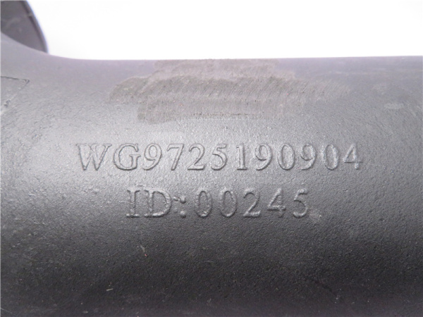 Патрубок воздухозаборника HOWO 0904