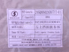 Брызговик SHAANXI X6000 переднего колеса верхняя левый (оригинал)
