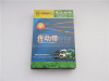 Ремень 6PK1098 вентилятора JWZ QINYAN