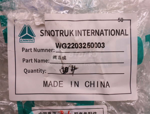 Клапан воздушный КПП HOWO 2009, HW19710 (оригинал)