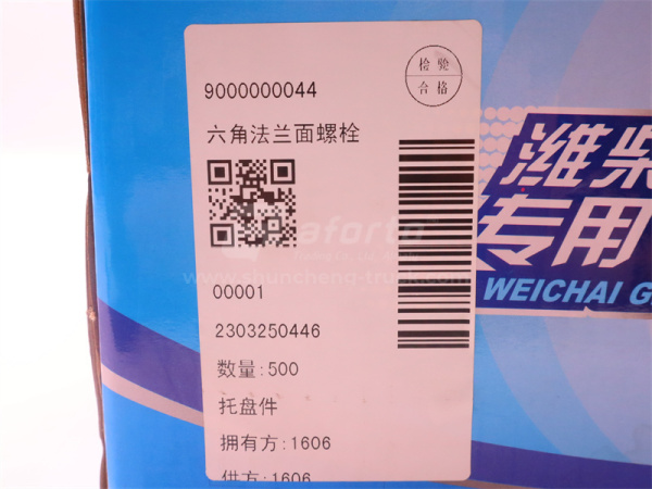 Болт с шляпкой 10*25*1.5 насос масляный WEICHAI WP10.340E22 (оригинал)