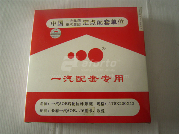 Сальник ступицы задней FAW300 175*200*10/12