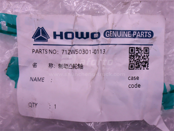 Вал тормозной MCP16 задний Z =  мм (левый) (оригинал)