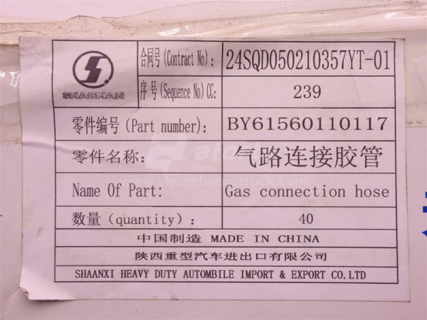 Патрубок турбины WEICHAI WP10.340E22 (оригинал)