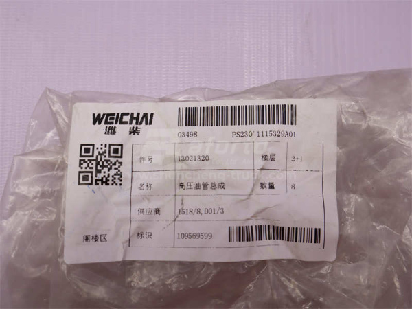 Трубки ТНВД (на форсунки) WEICHAI DEUTZ TD226B (оригинал)