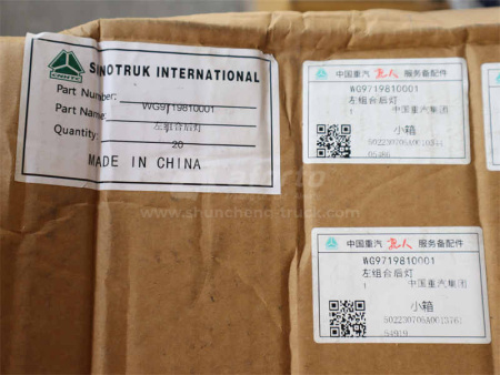 Фонарь задний HOWO левая (оригинал)