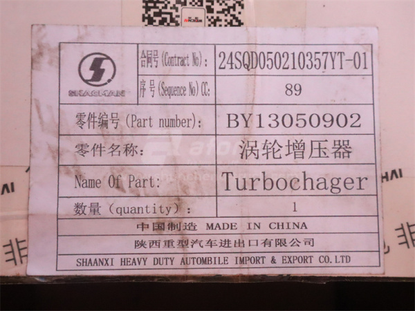 Турбокомпрессор 13050902 WEICHAI DEUTZ WP6.210E32 (оригинал)