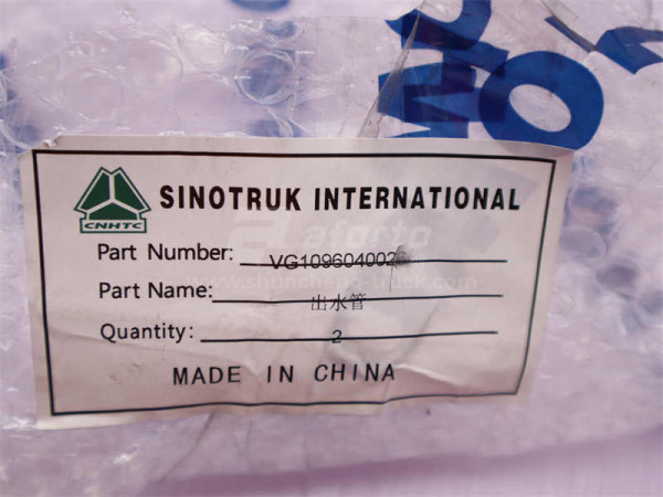 Труба подачи антифриза из ГБЦ D12 (оригинал)