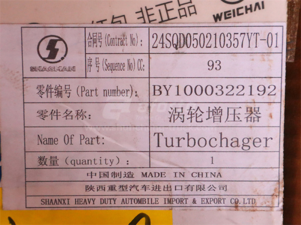 Турбокомпрессор 1000322192 WEICHAI WP12 (оригинал)