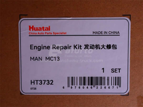 Ремкомплект двигателя MAN MC13 (все прокладки +сальн) HUATAIZHONGKA