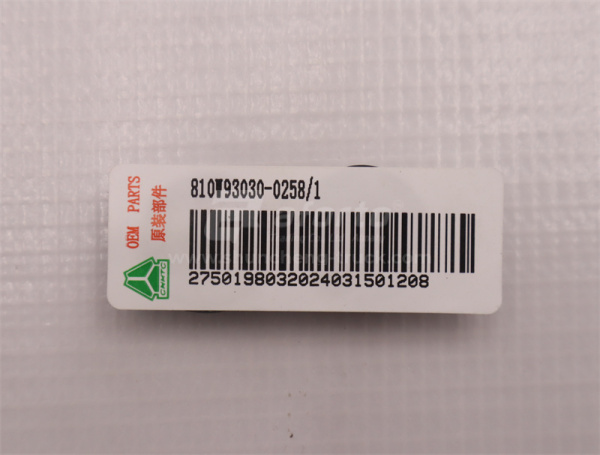 Втулка кронштейна подножки бампера HOWO TX муфты (оригинал)