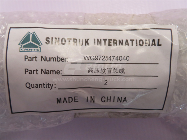 Шланг гидроцилиндра рулевого HOWO 70T (оригинал)