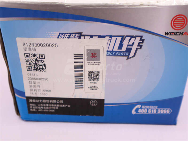 Палец поршневой WEICHAI WP12/D12 (оригинал)