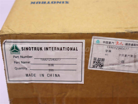 Шайба распорная на сателит бортового редуктораа STEYR (оригинал)