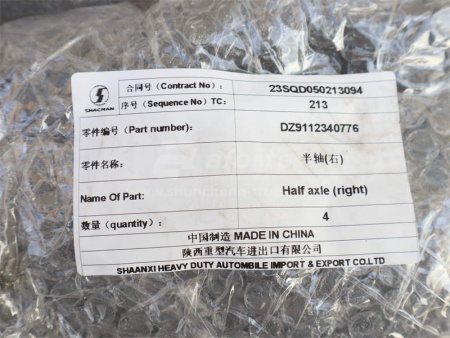 Полуось HD300/TGX 40 шлицов 1135mm правая (оригинал)