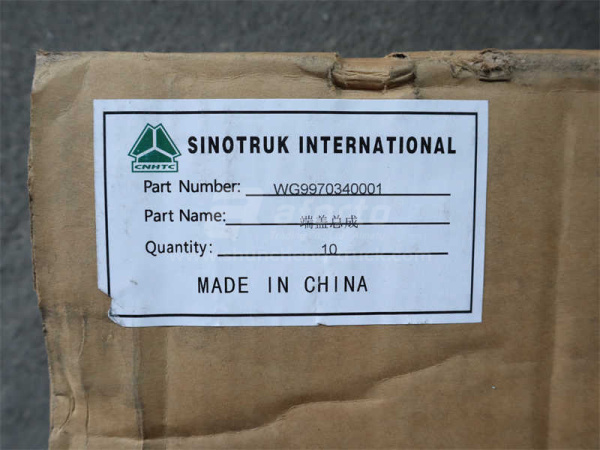 Крышка редуктора бортового HOWO 70T AC26 (оригинал)