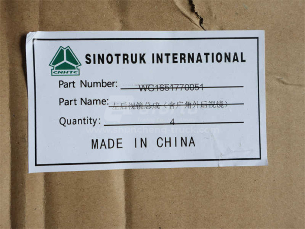 Зеркало HOWO 70T боковое левое в сборе (оригинал)