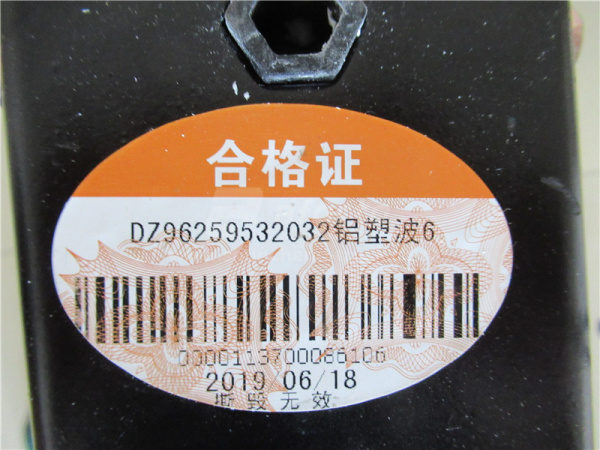 Радиатор охлаждения SHAANXI M3000 2032 пластмассовый новая модель