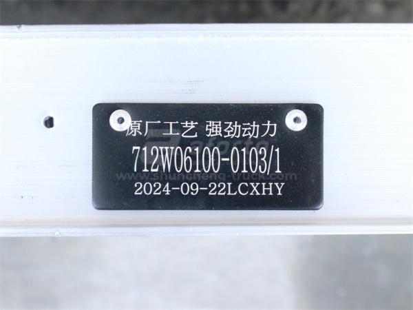 Радиатор интеркулера HOWO T5G/SITRAK