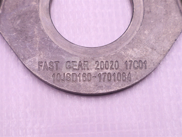 Шайба чашевидная КПП FAST 10JSD160 вала заднего хода промежуточного