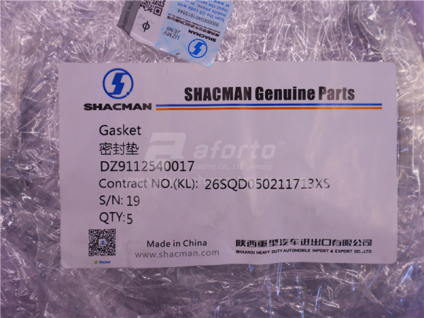 Прокладка труба выхлопная SHAANXI F3000/X3000/X5000/X6000/L3000/H3000S (оригинал)