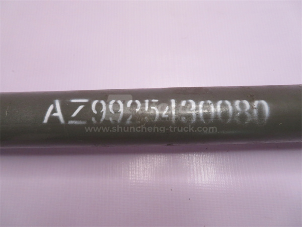 Тяга рулевая HOWO A7 продольная 0080