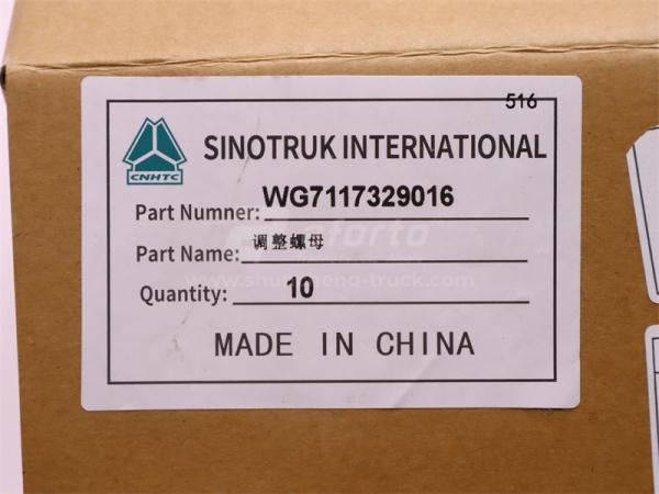 Гайка редуктора среднего моста MCP16 (оригинал)