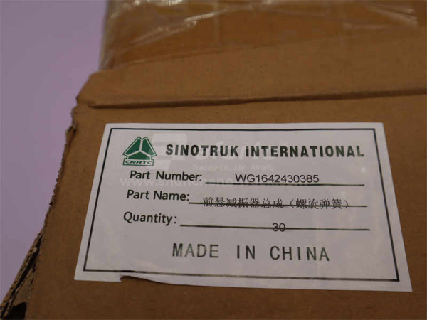 Амортизатор кабины HOWO передний/задний (оригинал)