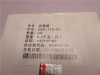 Палец поршневой SHANGCHAI D6114B/D9