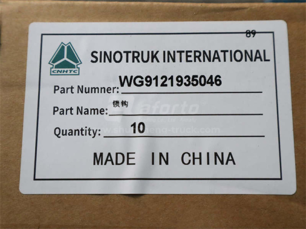 Серьга седла прицепа HOWO D = 50 (оригинал)