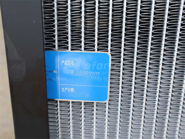 Радиатор охлаждения HOWO 0276/0277 пластмассовый